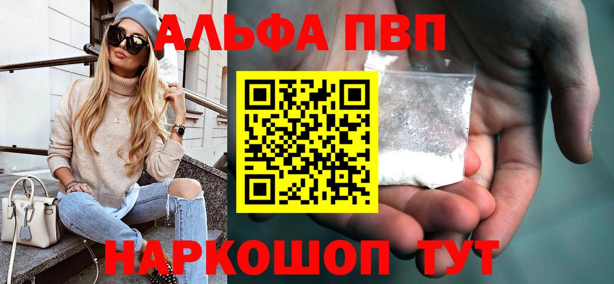 A-PVP СК КРИС Мариинск