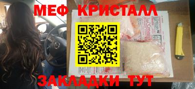 дурь Гусь-Хрустальный