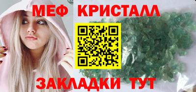 мескалин Бердск