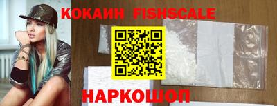 шишки Гусиноозёрск
