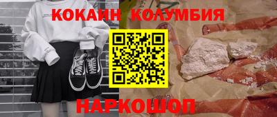 шишки Гусиноозёрск