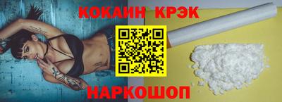 шишки Гусиноозёрск