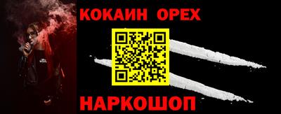 шишки Гусиноозёрск