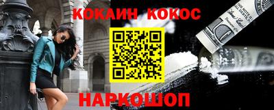 шишки Гусиноозёрск