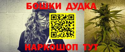 дурь Гусь-Хрустальный