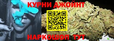 шишки Белорецк