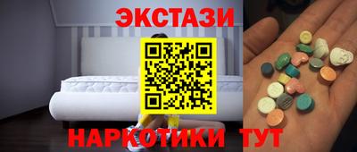 ПСИЛОЦИБИНОВЫЕ ГРИБЫ Гусев