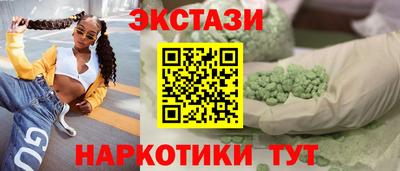 шишки Гусиноозёрск