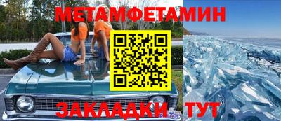 шишки Гусиноозёрск