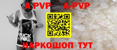 шишки Гусиноозёрск