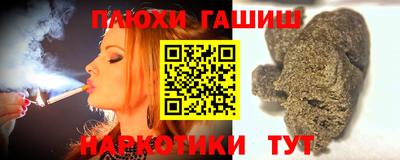 шишки Гусиноозёрск