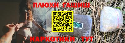 ПСИЛОЦИБИНОВЫЕ ГРИБЫ Гусев