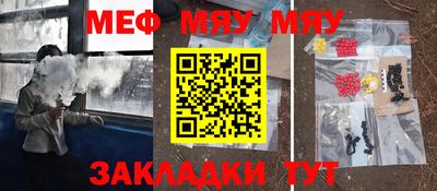 шишки Гусиноозёрск