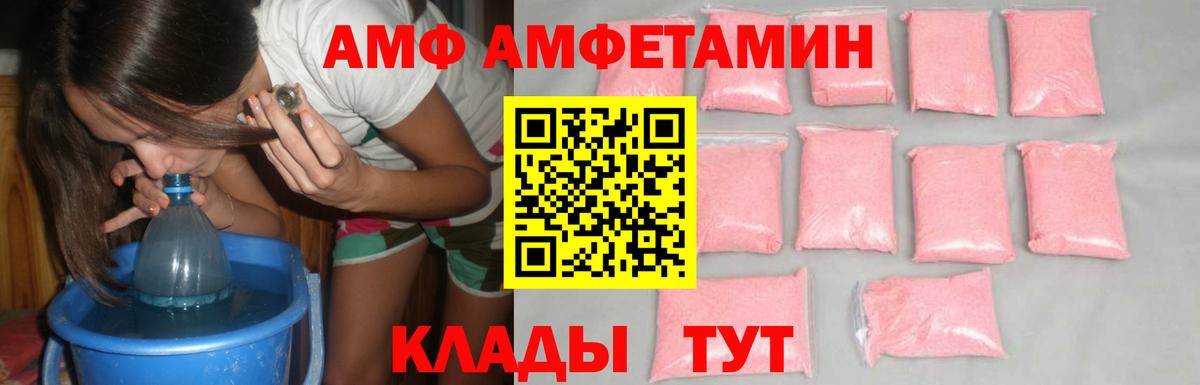 Первитин Декстрометамфетамин 99.9%  Первитин Декстрометамфетамин 99.9%  Мариинск  Вход с VPN 