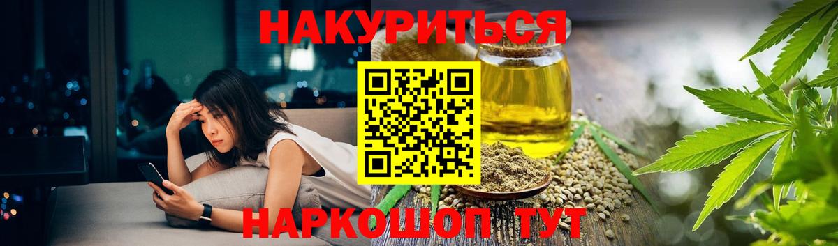 Бошки Шишки Bruce Banner  Бошки марихуана Ganja  Бошки марихуана AK-47  Вход с VPN  Мариинск 